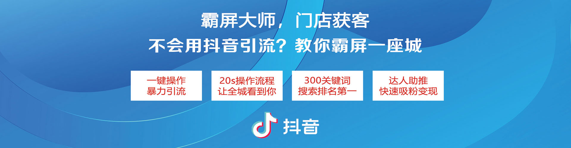 哈尔滨sem运营