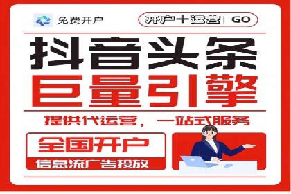 案例分享：百度SEM助力中小企业快速崛起