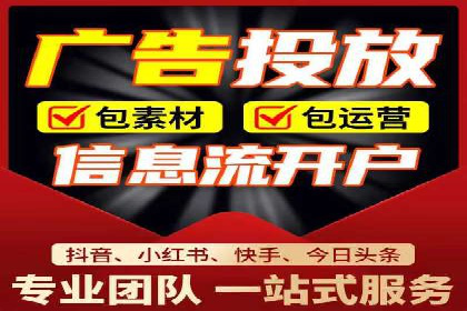 精准投放，信息流广告的秘诀：某电商平台的实战经验