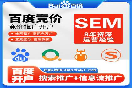 案例分享：如何利用百度推广实现精准营销