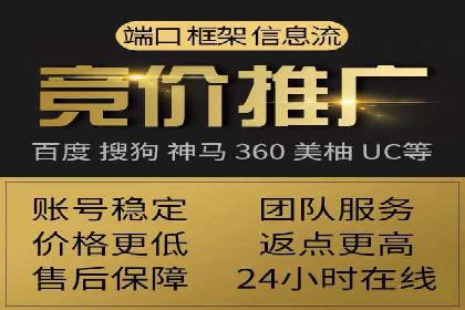 如何通过信息流广告投放提升品牌知名度