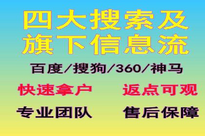 SEM托管公司案例：效果见证