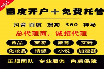 小红书信息流揭秘：爆款笔记生成秘籍