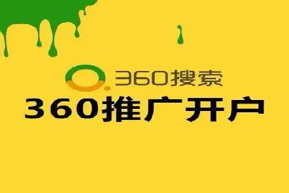 教育行业SEM关键词策略及成功提升招生率的案例