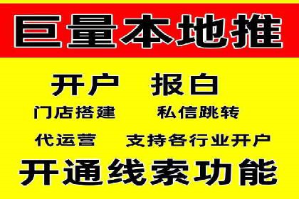 深度解析：百度信息流推广如何助力企业品牌建设